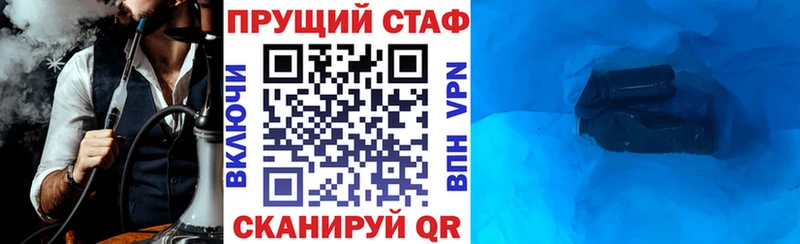 Купить наркотик Саки Кокаин  Канабис  Alpha PVP  ГАШИШ  Амфетамин  МЕФ 