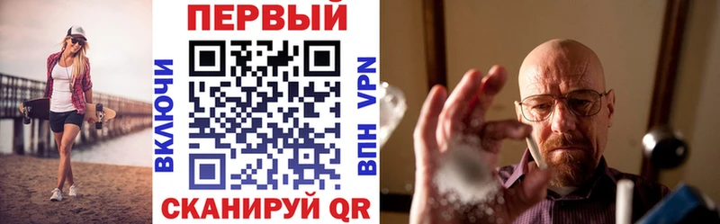 Амфетамин 97%  Саки 