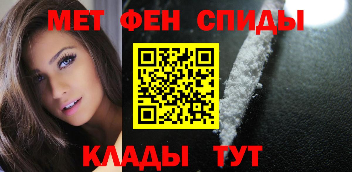Саки  Амфетамин  дарк нет телеграм  Amphetamine 97%  Вход с VPN 