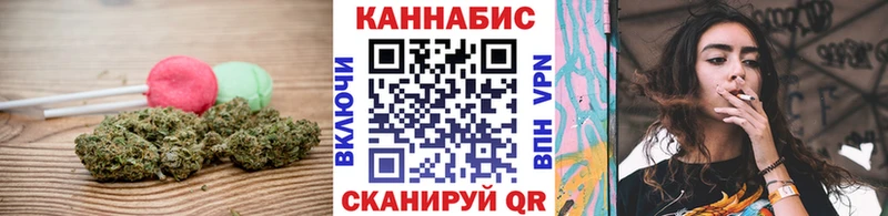 гидра ТОР Саки Cannafood конопля