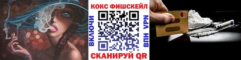 цены   Саки  Кокаин 99% 