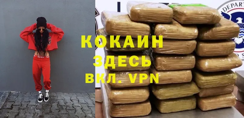 как найти   Саки  Cocaine VHQ 