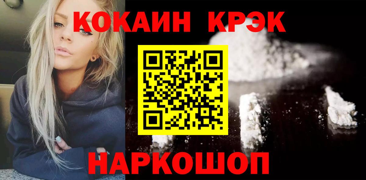 Cocaine 98%  Кокаин Columbia  Саки 