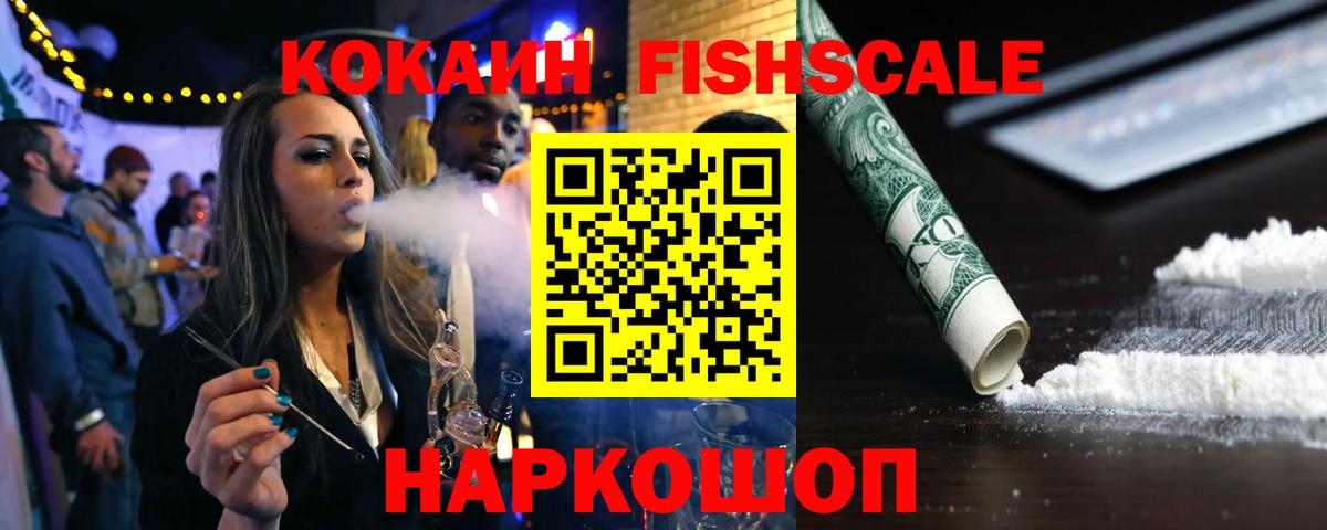 как найти   Вход с VPN  Саки  КОКАИН Колумбийский 