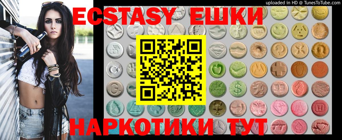 ЭКСТАЗИ louis Vuitton Саки