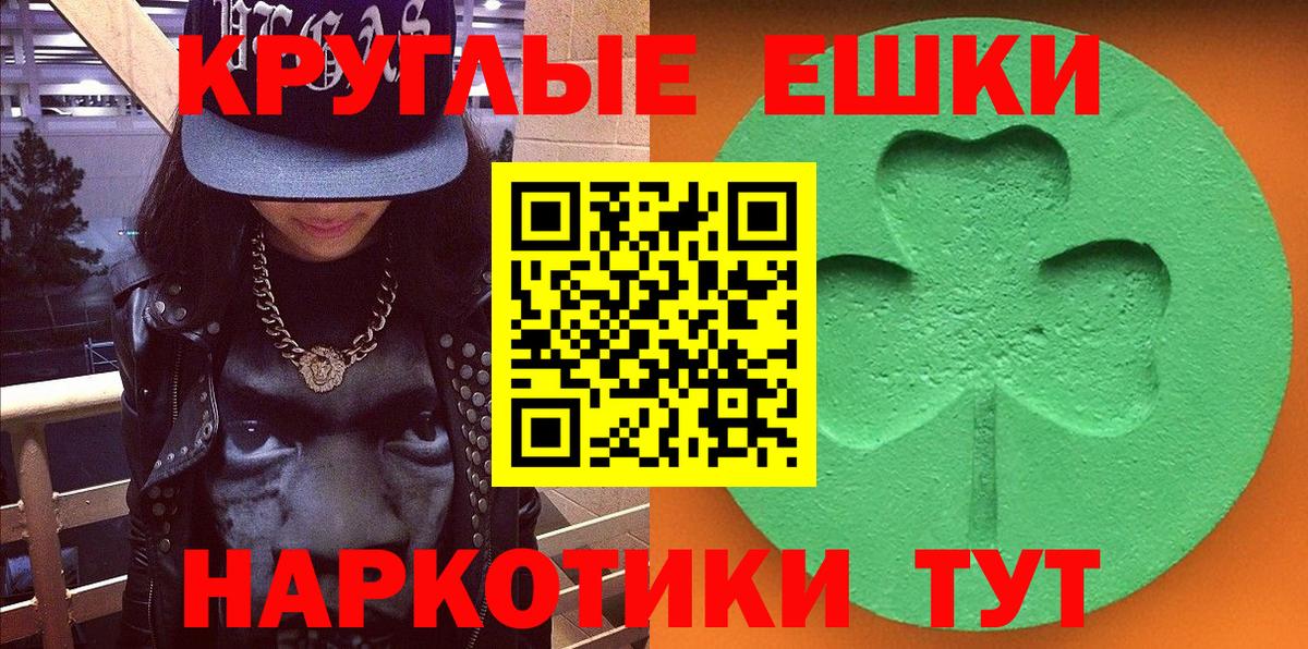 ЭКСТАЗИ louis Vuitton  Саки  Экстази ешки 