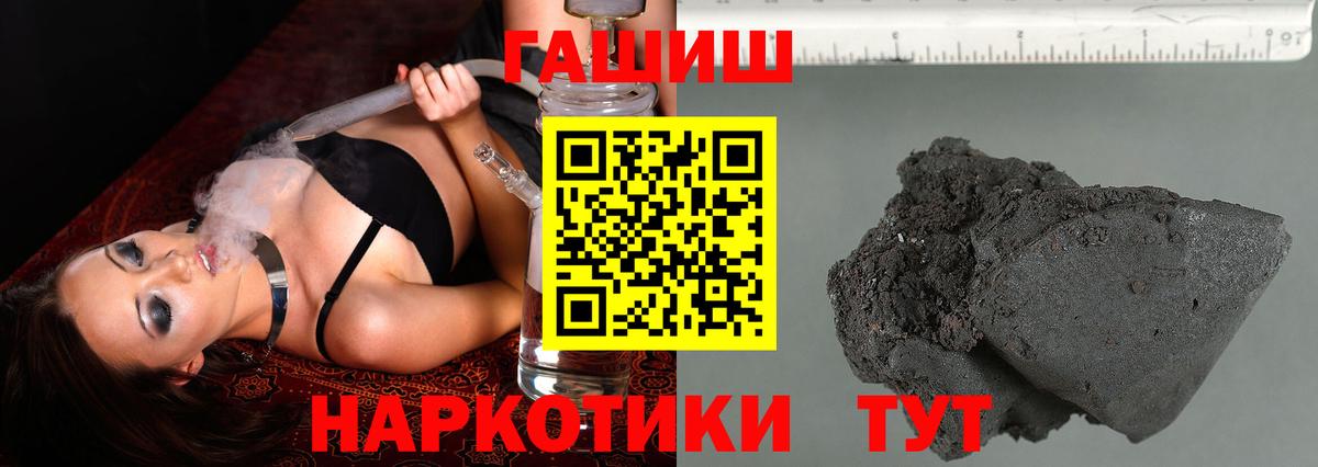 ГАШИШ Premium  Гашиш  Саки 