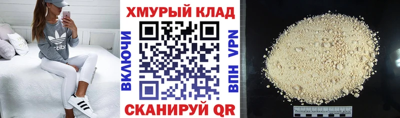 ГЕРОИН хмурый  Саки 