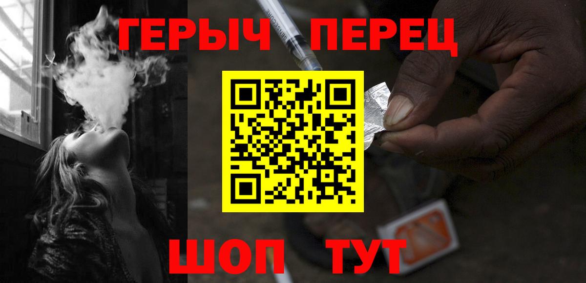 ГЕРОИН Афган  Вход с VPN  Героин  Саки 