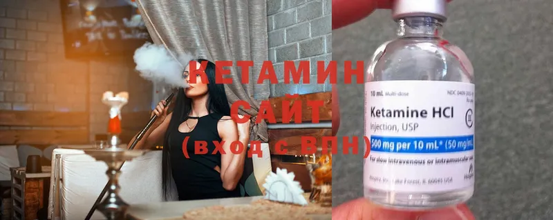 купить наркоту  Саки  Кетамин ketamine 