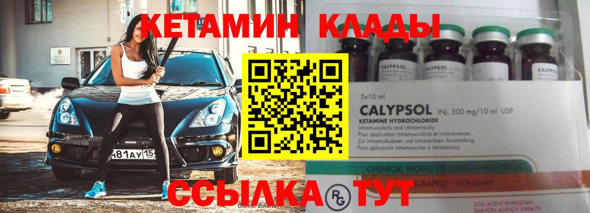 МЕФ  Саки  Кокаин  Вход с VPN  МДМА  Бошки Шишки  Плюхи 