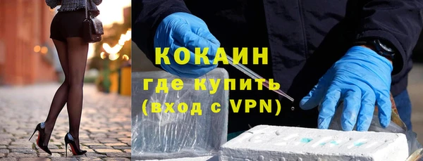 мефедрон Новокубанск