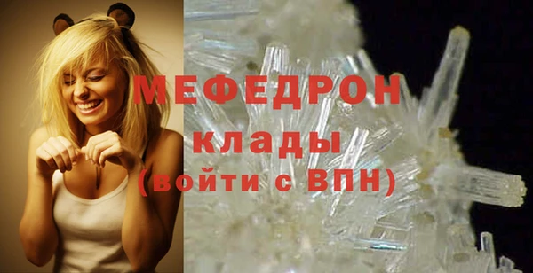 мефедрон Новокубанск