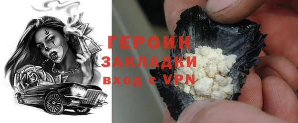 мефедрон Новокубанск