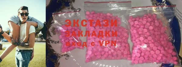 мефедрон Новокубанск