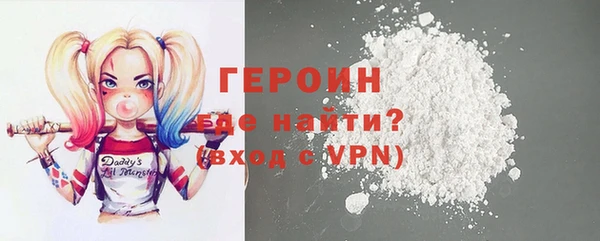мефедрон Новокубанск