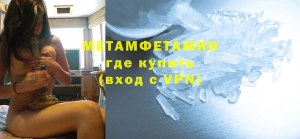 дмт Новозыбков