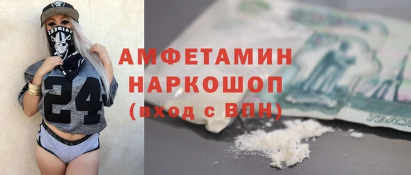 дживик Новодвинск