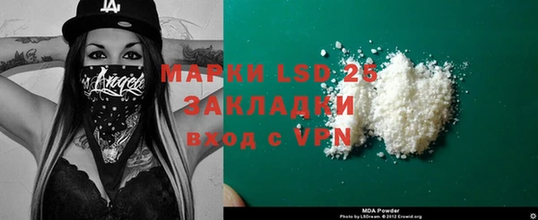 дмт Новозыбков