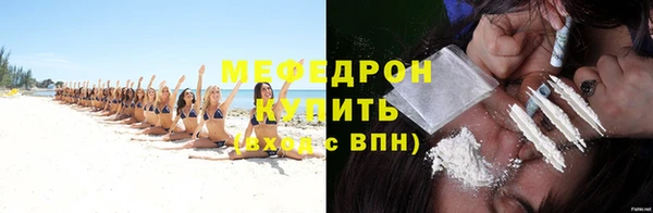 а пвп мука Нягань