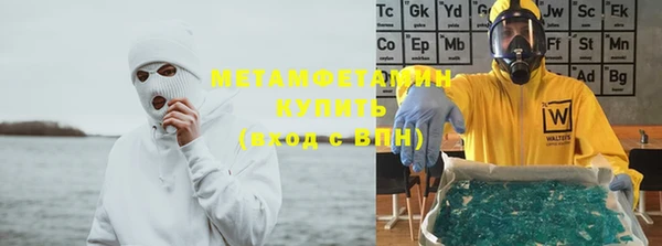 мефедрон Новокубанск