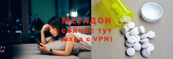 соль ск Нязепетровск