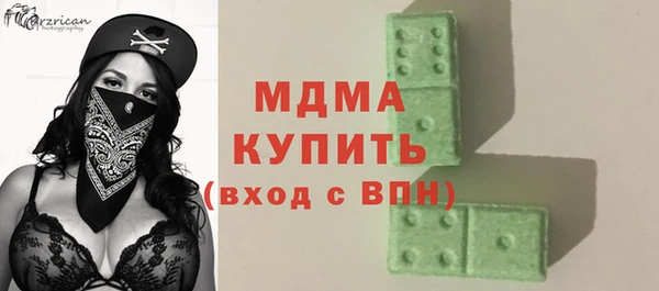 мефедрон Новокубанск