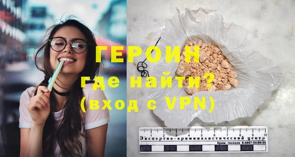 дмт Новозыбков