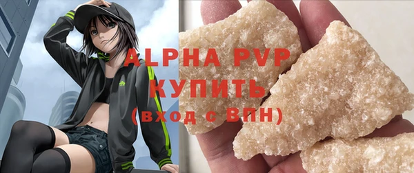 мефедрон Новокубанск