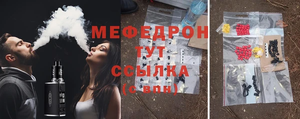 дмт Новозыбков