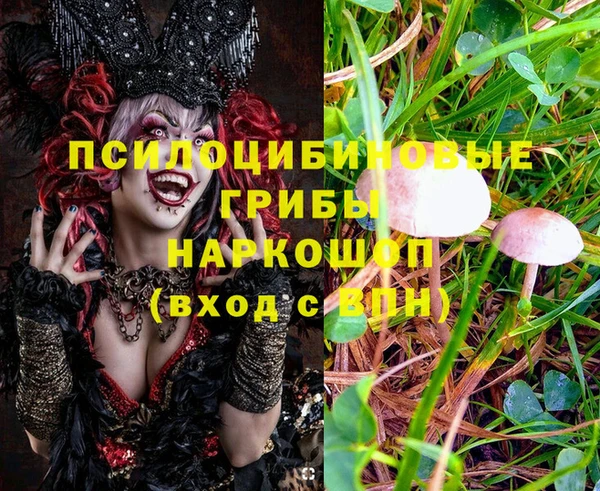мефедрон Новокубанск