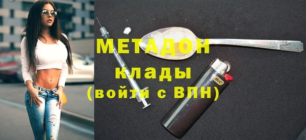 мефедрон Новокубанск