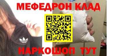 дистиллят марихуана Балаково