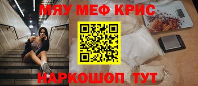 мескалин Балашиха