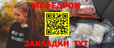 дистиллят марихуана Балаково