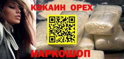 гашиш Кандалакша