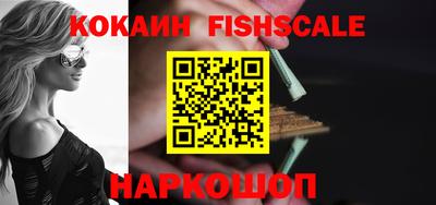 мескалин Балашиха