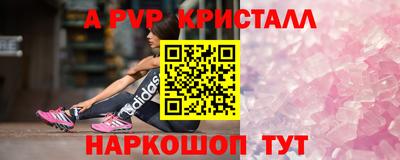 PSILOCYBIN Балахна