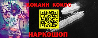 гашиш Кандалакша