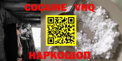 гашиш Кандалакша