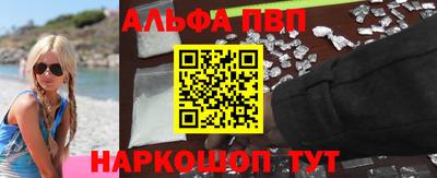 дистиллят марихуана Балаково