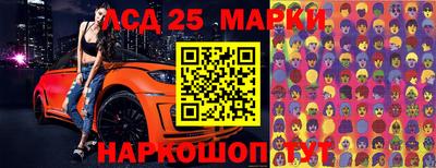 мескалин Балашиха