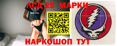 мескалин Балашиха