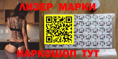 дистиллят марихуана Балаково