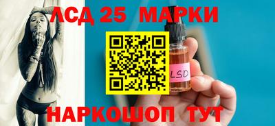 дистиллят марихуана Балаково