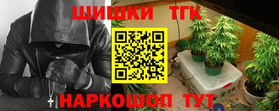 мескалин Балашиха