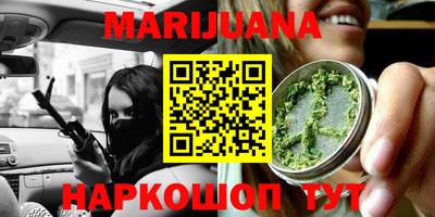 гашиш Кандалакша
