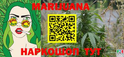 мескалин Балашиха