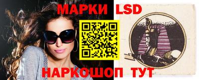 PSILOCYBIN Балахна