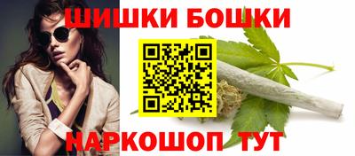 мескалин Балашиха